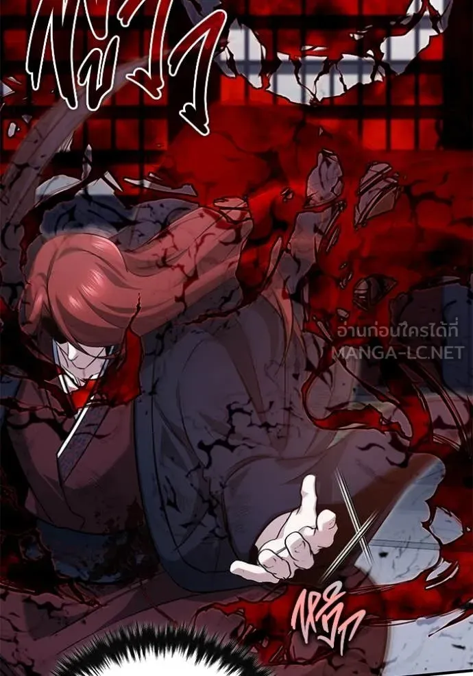 Regressor’s Life Aft ตอนที่ 87 รูปที่ 24