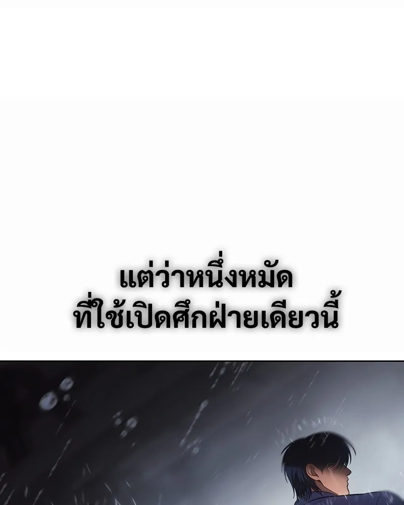 แบคXX ตอนที่ 65 รูปที่ 4