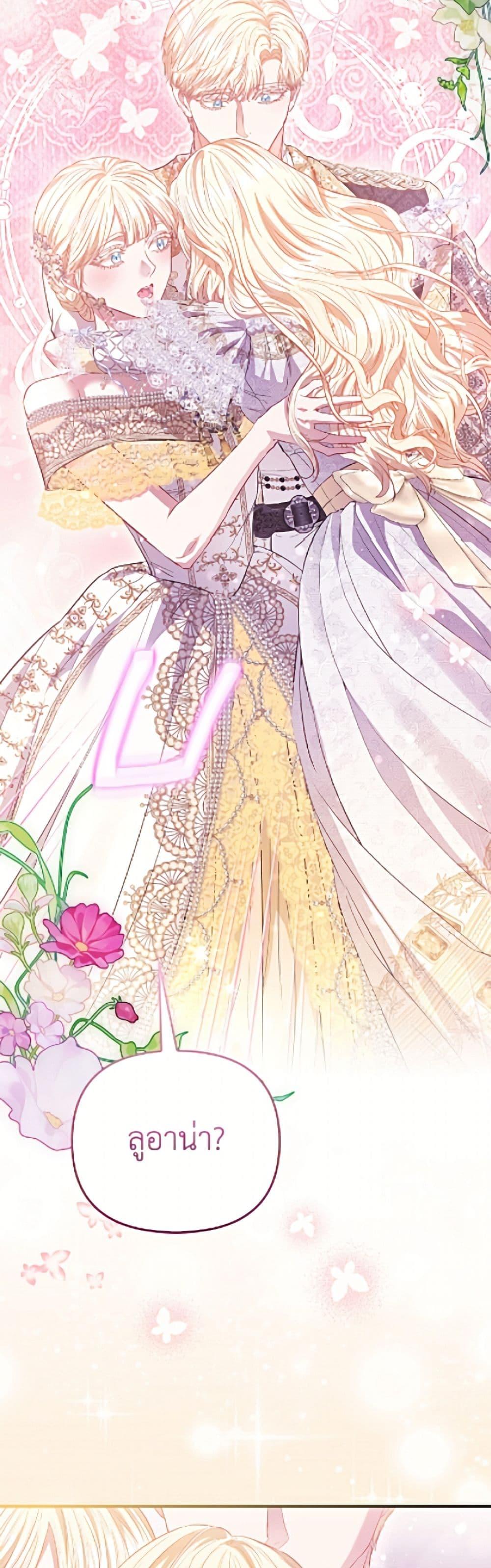 Manga-lc-com อ่านมังงะ อ่านการ์ตูน ออนไลน์ ฟรี I’m the Princess of All ตอนที่ 1 2 3 4 5 6 7 8 9 10 11 12 13 14 ฟรี ไม่มีโฆษณา Manga-lc - อ่าน มังงะ อ่าน การ์ตูน ออนไลน์ อ่านมังงะ ฟรี