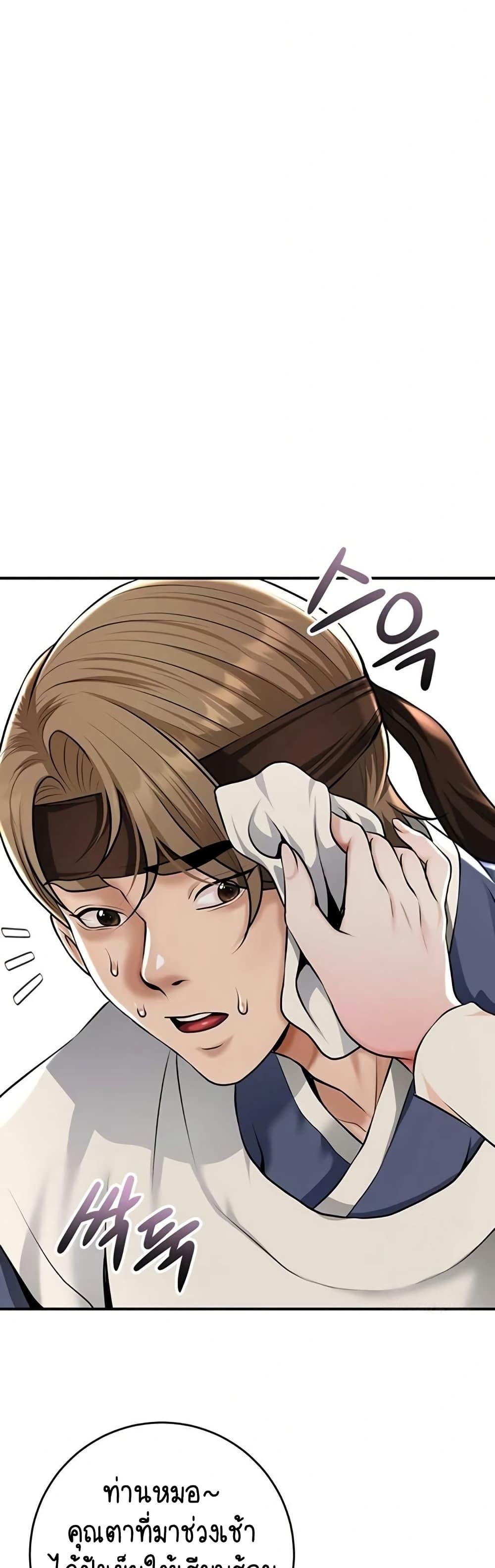Doujin-Lc- อ่าน โดจิน มังฮวา เกาหลี ญี่ปุ่น จีน แปลไทย Brothel ตอนที่ 1 2 3 4 5 6 7 8 9 10 11 12 13 14 ฟรี ไม่มีโฆษณา อ่าน โดจิน Manhwa เกาหลี ญี่ปุ่น จีน เรามีครบ คัดมาให้เน้นๆ โดจิน 18+ รับประกันความฟินโดย  Doujin Lc