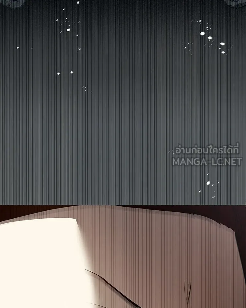 กำราบรักร้ายนายจอมพยศ ตอนที่ 67 รูปที่ 147