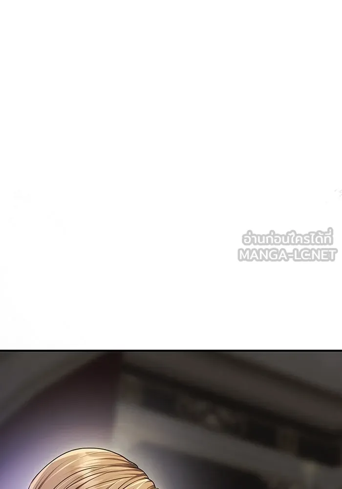 เกมรักจับสามี ตอนที่ 91 รูปที่ 30