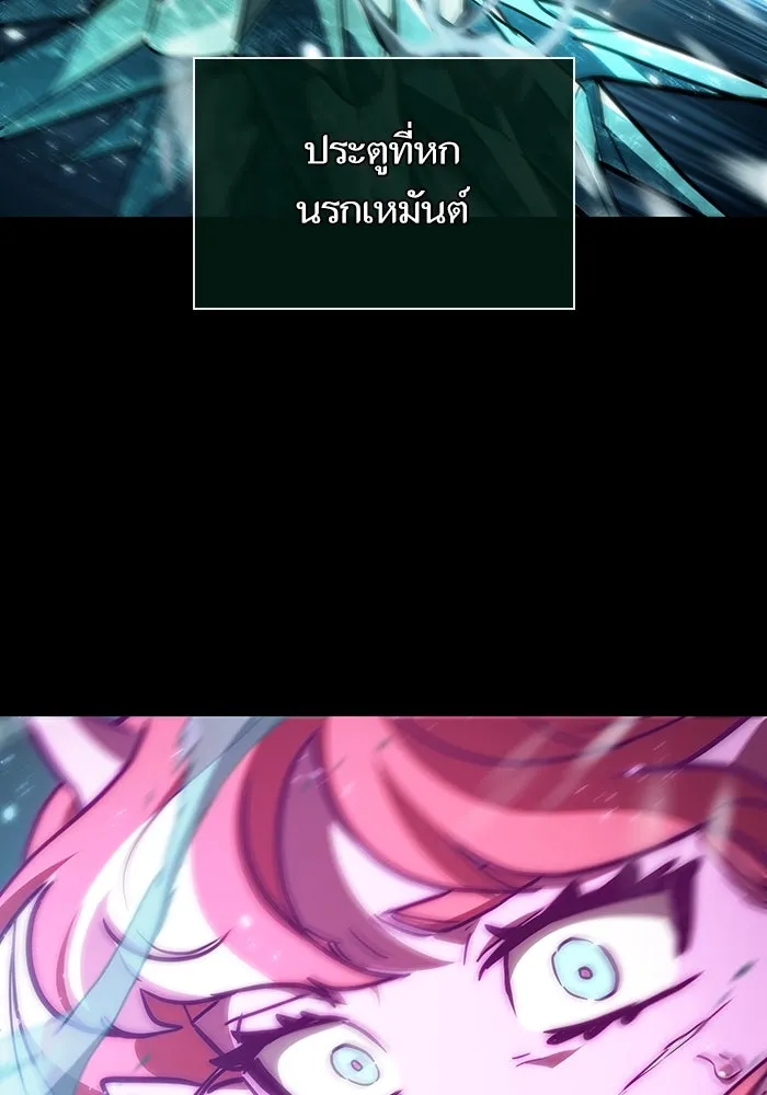 หลังวันสิ้นโลก ตอนที่ 57 รูปที่ 109