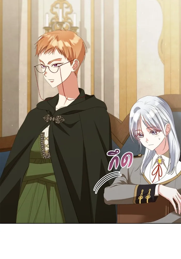 ชีวิตใหม่ในตระกูลมือสังหาร ตอนที่ 40 รูปที่ 49