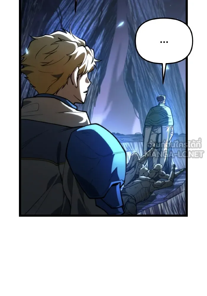 การแข่งขันของผู้เกิดใหม่ ตอนที่ 79 รูปที่ 60