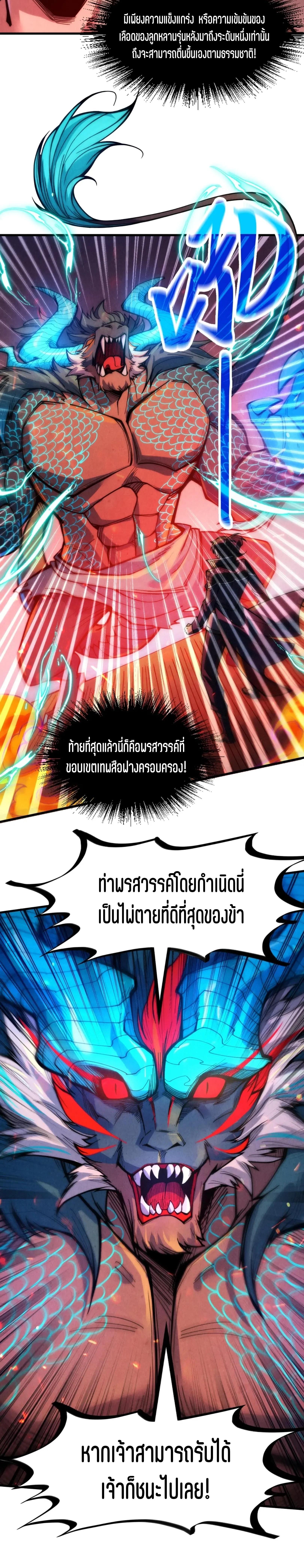 Manga-lc-com อ่านมังงะ อ่านการ์ตูน ออนไลน์ ฟรี The Eternal Supreme ตอนที่ 1 2 3 4 5 6 7 8 9 10 11 12 13 14 ฟรี ไม่มีโฆษณา Manga-lc - อ่าน มังงะ อ่าน การ์ตูน ออนไลน์ อ่านมังงะ ฟรี