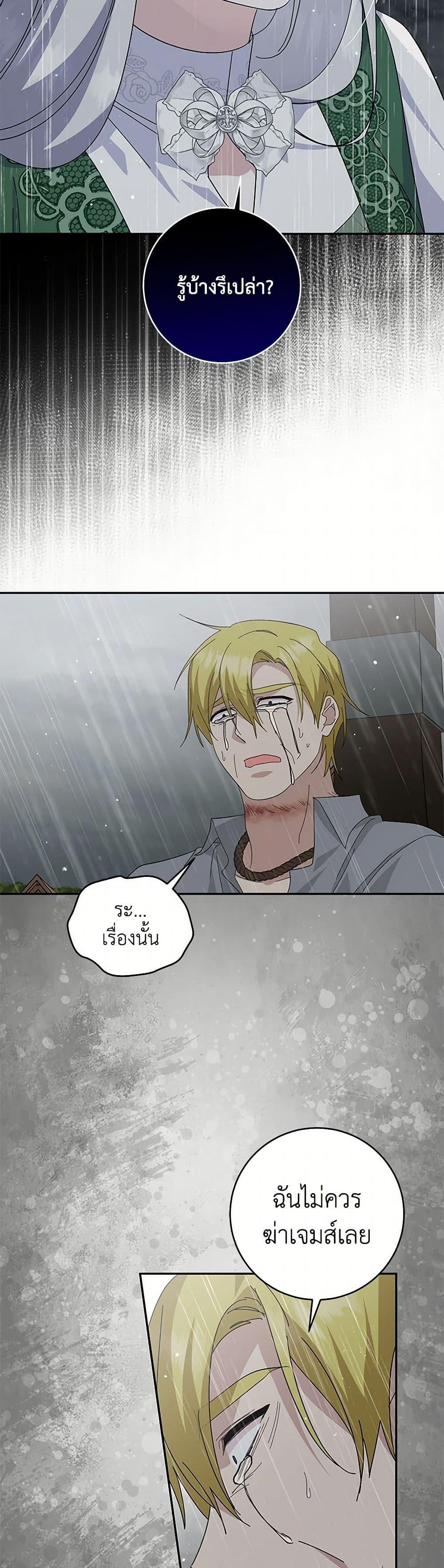 Manga-lc-com อ่านมังงะ อ่านการ์ตูน ออนไลน์ ฟรี Please Support My Revenge ตอนที่ 1 2 3 4 5 6 7 8 9 10 11 12 13 14 ฟรี ไม่มีโฆษณา Manga-lc - อ่าน มังงะ อ่าน การ์ตูน ออนไลน์ อ่านมังงะ ฟรี