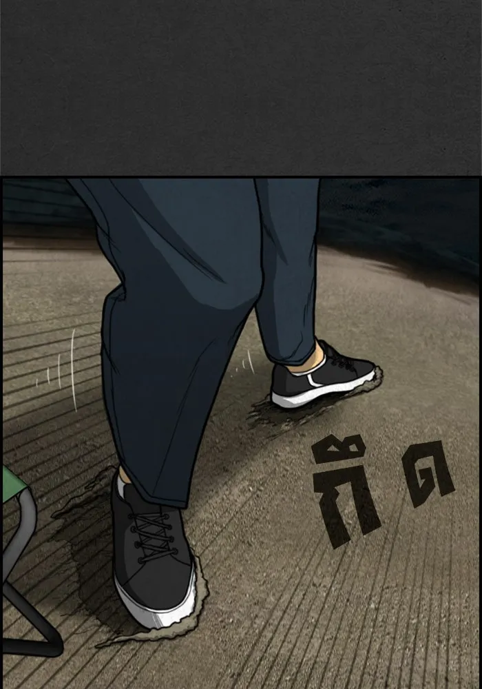 ตกศพสยอง ตอนที่ บทนำ รูปที่ 35