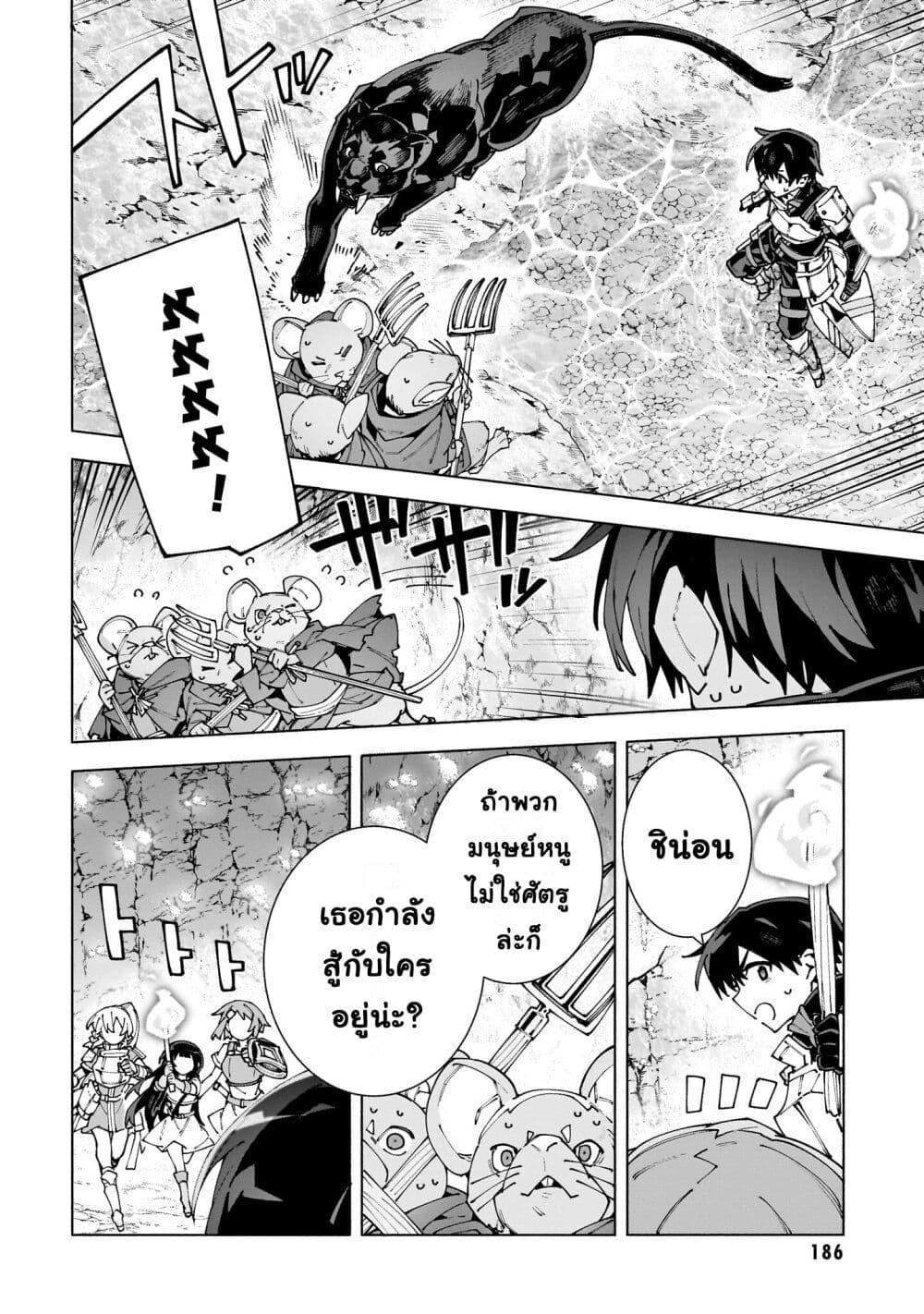 Manga-lc-com อ่านมังงะ อ่านการ์ตูน ออนไลน์ ฟรี Sword Art Online – Unital Ring ตอนที่ 1 2 3 4 5 6 7 8 9 10 11 12 13 14 ฟรี ไม่มีโฆษณา Manga-lc - อ่าน มังงะ อ่าน การ์ตูน ออนไลน์ อ่านมังงะ ฟรี