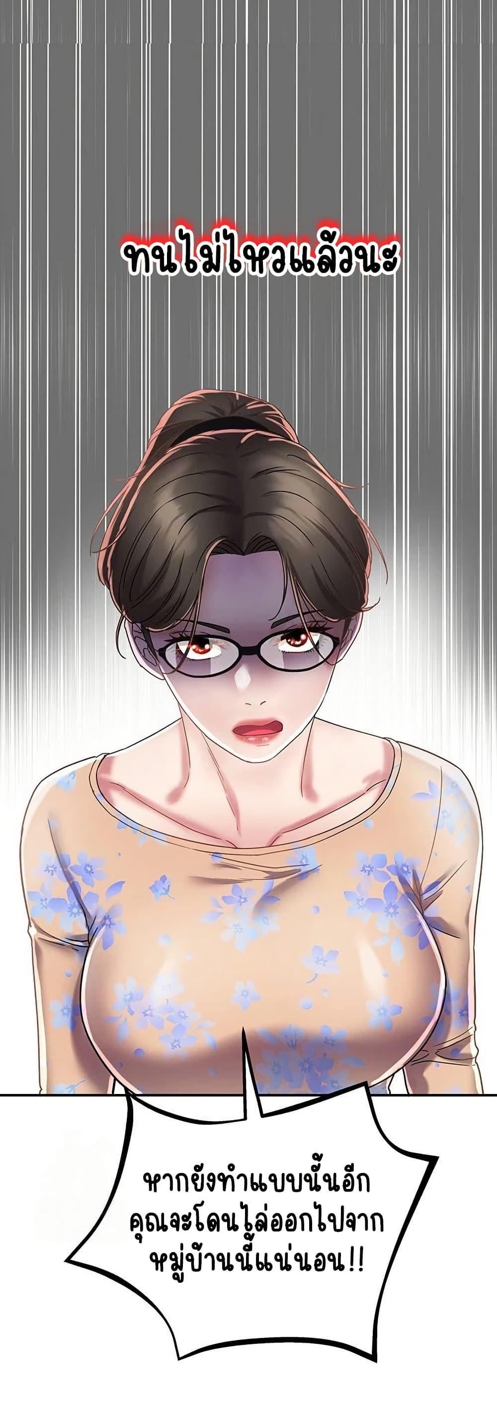 Doujin-Lc- อ่าน โดจิน มังฮวา เกาหลี ญี่ปุ่น จีน แปลไทย Daebong Village Women’s Association ตอนที่ 1 2 3 4 5 6 7 8 9 10 11 12 13 14 ฟรี ไม่มีโฆษณา อ่าน โดจิน Manhwa เกาหลี ญี่ปุ่น จีน เรามีครบ คัดมาให้เน้นๆ โดจิน 18+ รับประกันความฟินโดย  Doujin Lc