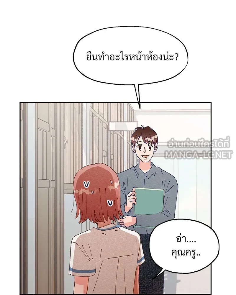 Pyramid Game เกมพีระมิด ตอนที่ 3 รูปที่ 48