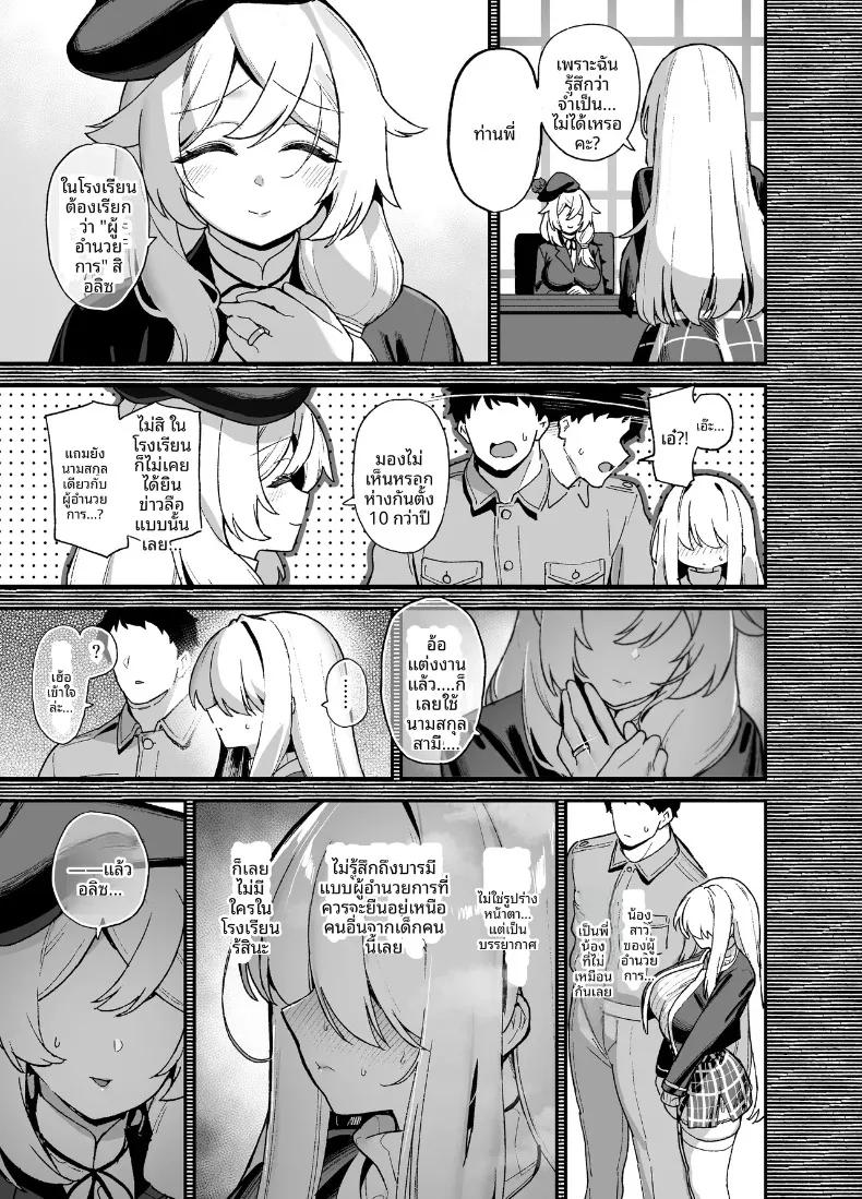 Doujin-Lc- อ่าน โดจิน มังฮวา เกาหลี ญี่ปุ่น จีน แปลไทย นายท่านเเห่งโรงเรียนหญิงล้วนโอชุน (Shayo) ตอนที่ 1 2 3 4 5 6 7 8 9 10 11 12 13 14 ฟรี ไม่มีโฆษณา อ่าน โดจิน Manhwa เกาหลี ญี่ปุ่น จีน เรามีครบ คัดมาให้เน้นๆ โดจิน 18+ รับประกันความฟินโดย  Doujin Lc