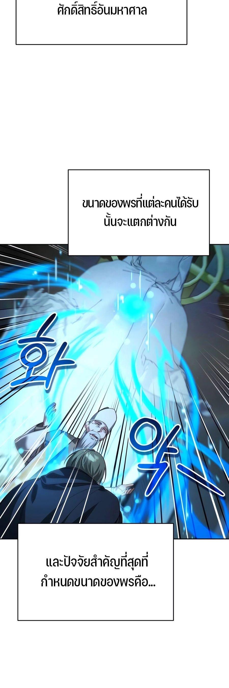 Manga-lc-com อ่านมังงะ อ่านการ์ตูน ออนไลน์ ฟรี My clone is becoming a giant ตอนที่ 1 2 3 4 5 6 7 8 9 10 11 12 13 14 ฟรี ไม่มีโฆษณา Manga-lc - อ่าน มังงะ อ่าน การ์ตูน ออนไลน์ อ่านมังงะ ฟรี