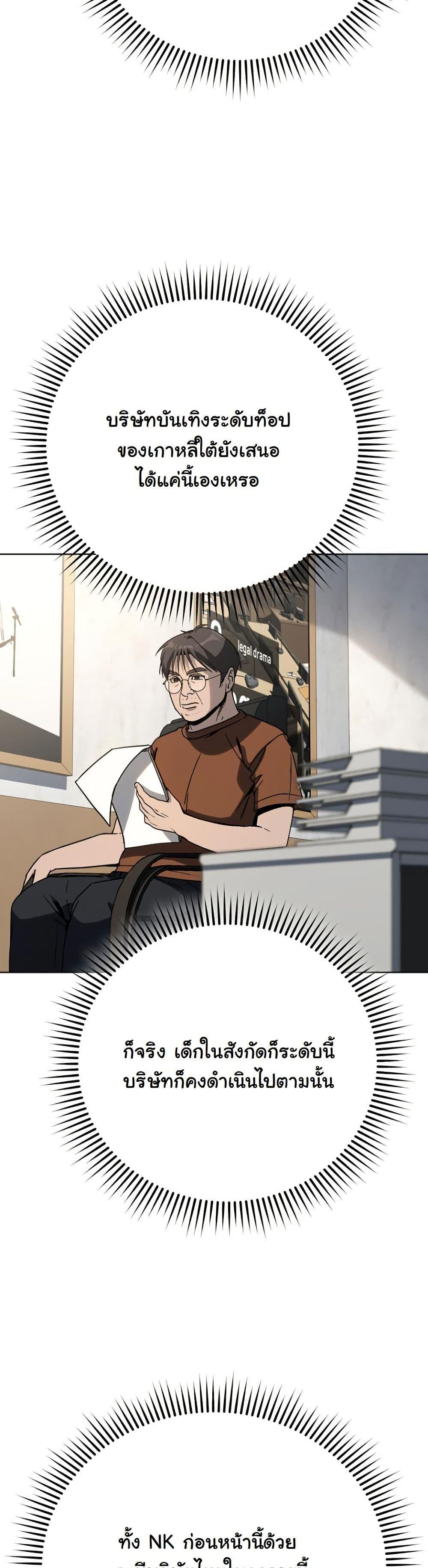 Manga-lc-com อ่านมังงะ อ่านการ์ตูน ออนไลน์ ฟรี A Thousand Faces ตอนที่ 1 2 3 4 5 6 7 8 9 10 11 12 13 14 ฟรี ไม่มีโฆษณา Manga-lc - อ่าน มังงะ อ่าน การ์ตูน ออนไลน์ อ่านมังงะ ฟรี