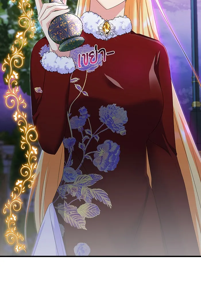 นางร้ายที่ไหนจะมีคุณธรรม ตอนที่ 79 รูปที่ 67