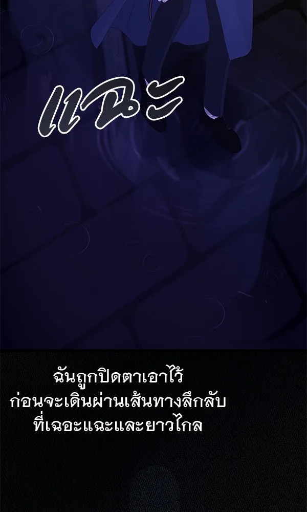 ชีวิตนี้เพื่อเธอ ตอนที่ 27 รูปที่ 8