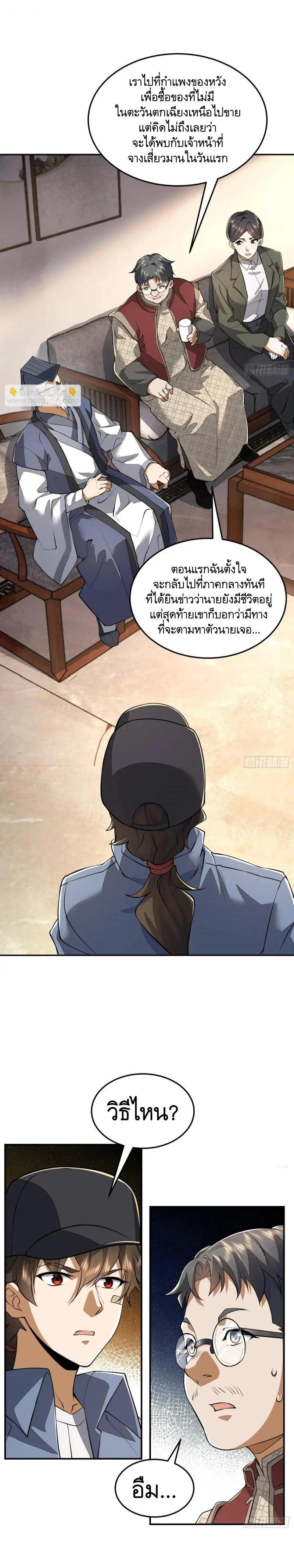 Manga-lc-com อ่านมังงะ อ่านการ์ตูน ออนไลน์ ฟรี The First Order ตอนที่ 1 2 3 4 5 6 7 8 9 10 11 12 13 14 ฟรี ไม่มีโฆษณา Manga-lc - อ่าน มังงะ อ่าน การ์ตูน ออนไลน์ อ่านมังงะ ฟรี