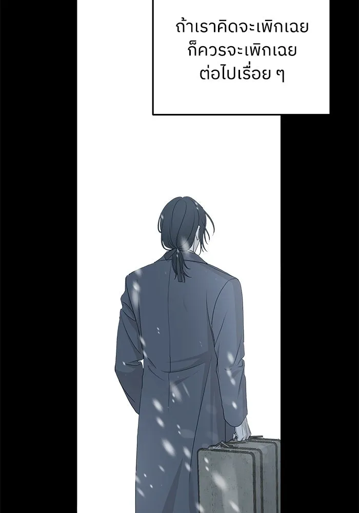 ครอบครัวสามีเห็นทีจะคลั่งรัก ตอนที่ 91 รูปที่ 104