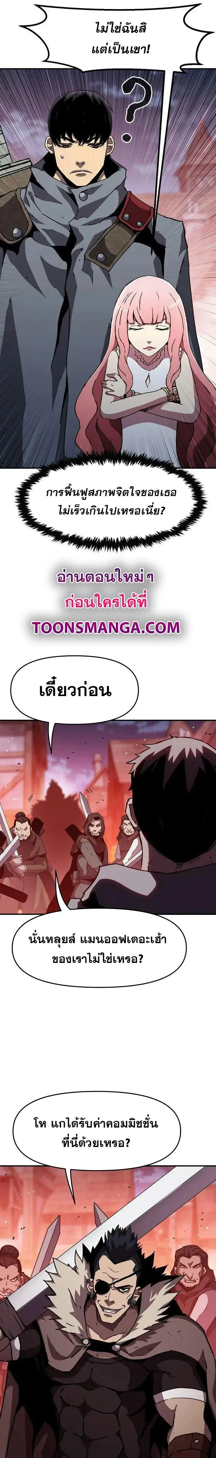 Manga-lc-com อ่านมังงะ อ่านการ์ตูน ออนไลน์ ฟรี I Have Become A Time Limited Knight ตอนที่ 1 2 3 4 5 6 7 8 9 10 11 12 13 14 ฟรี ไม่มีโฆษณา Manga-lc - อ่าน มังงะ อ่าน การ์ตูน ออนไลน์ อ่านมังงะ ฟรี