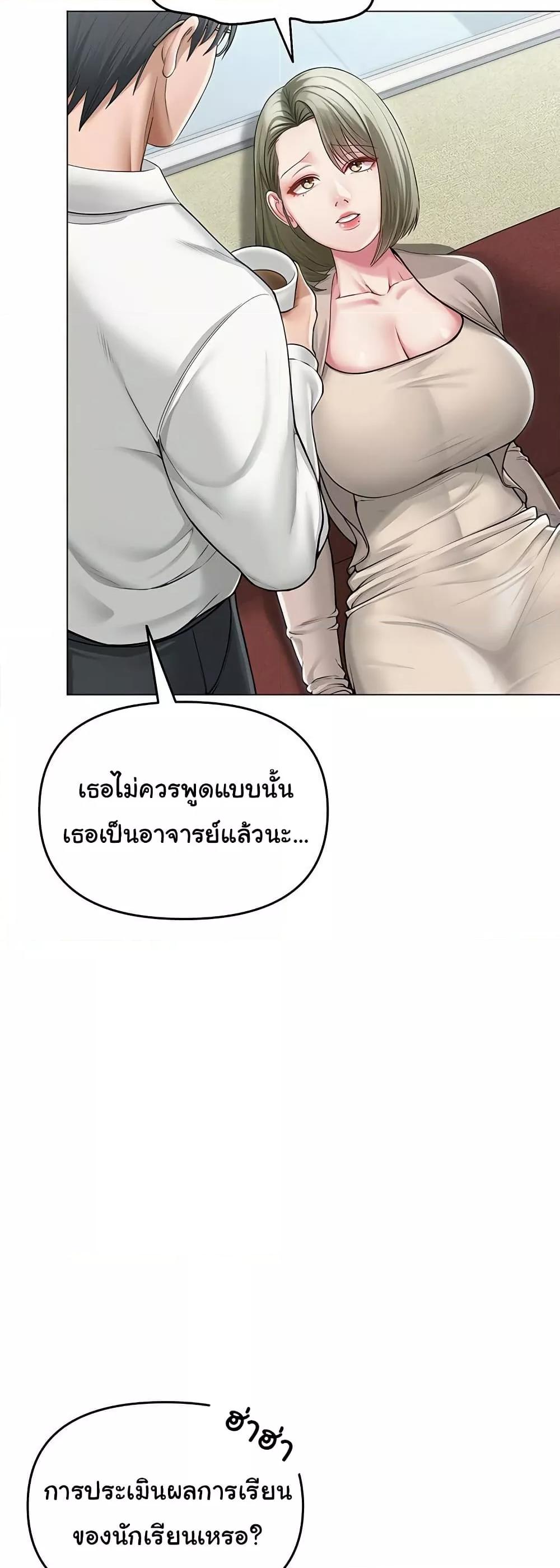 Doujin-Lc- อ่าน โดจิน มังฮวา เกาหลี ญี่ปุ่น จีน แปลไทย SNS ตอนที่ 1 2 3 4 5 6 7 8 9 10 11 12 13 14 ฟรี ไม่มีโฆษณา อ่าน โดจิน Manhwa เกาหลี ญี่ปุ่น จีน เรามีครบ คัดมาให้เน้นๆ โดจิน 18+ รับประกันความฟินโดย  Doujin Lc
