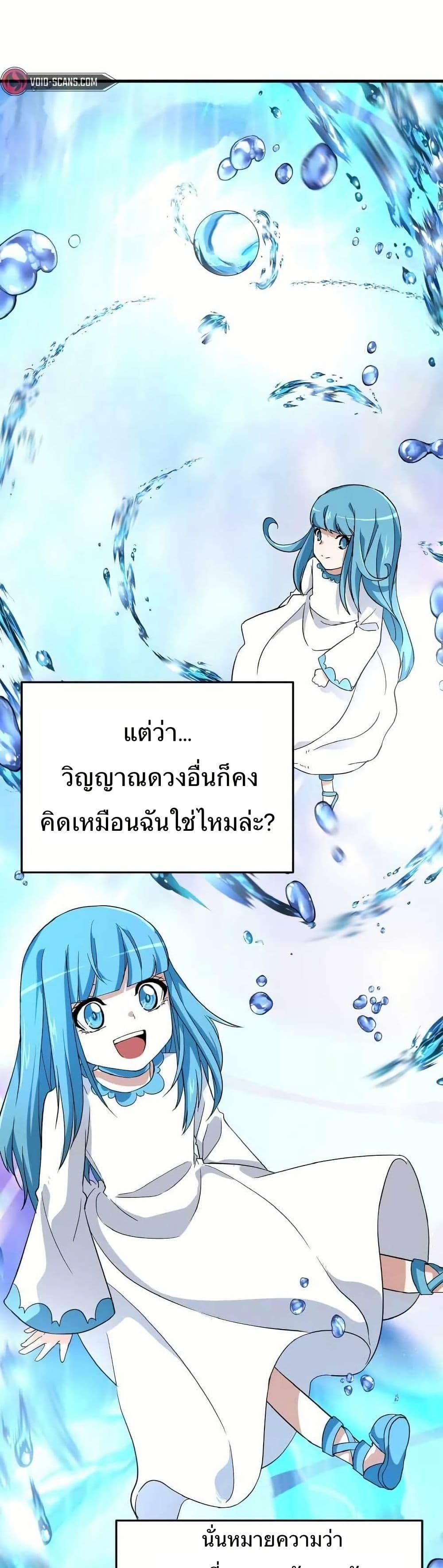 Manga-lc-com อ่านมังงะ อ่านการ์ตูน ออนไลน์ ฟรี Return of the Elemental Lord ตอนที่ 1 2 3 4 5 6 7 8 9 10 11 12 13 14 ฟรี ไม่มีโฆษณา Manga-lc - อ่าน มังงะ อ่าน การ์ตูน ออนไลน์ อ่านมังงะ ฟรี