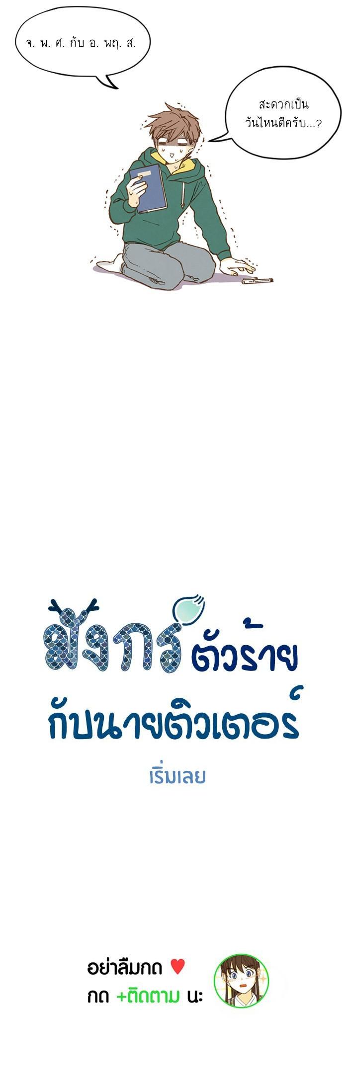 Manga-lc-com อ่านมังงะ อ่านการ์ตูน ออนไลน์ ฟรี How to Become a Dragon ตอนที่ 1 2 3 4 5 6 7 8 9 10 11 12 13 14 ฟรี ไม่มีโฆษณา Manga-lc - อ่าน มังงะ อ่าน การ์ตูน ออนไลน์ อ่านมังงะ ฟรี