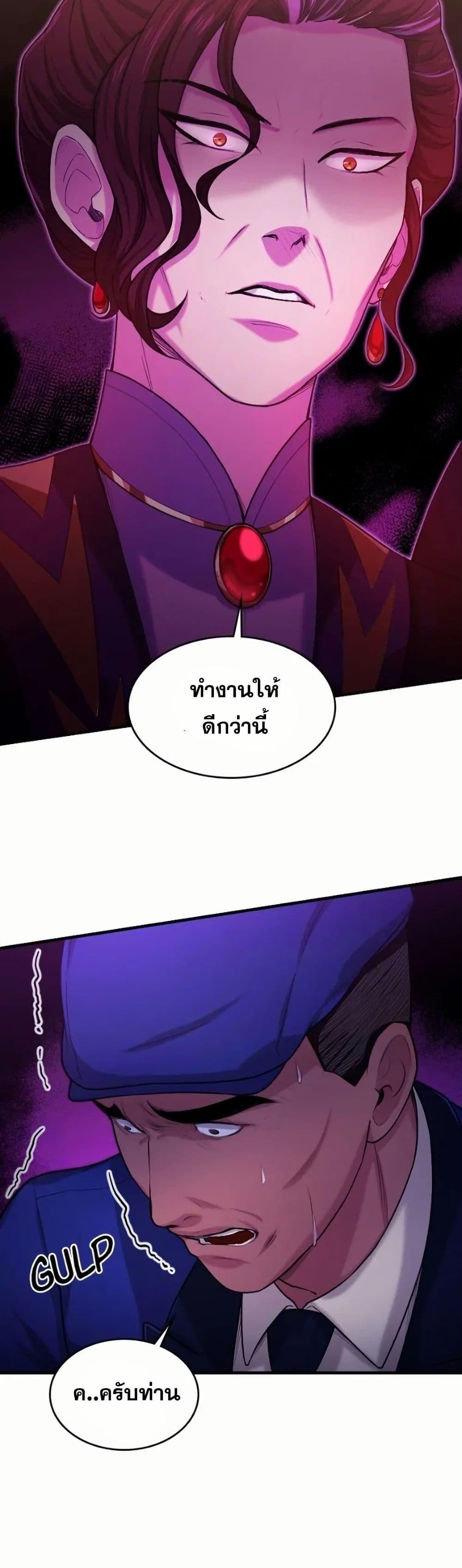 Manga-lc-com อ่านมังงะ อ่านการ์ตูน ออนไลน์ ฟรี Paranoid Mage ตอนที่ 1 2 3 4 5 6 7 8 9 10 11 12 13 14 ฟรี ไม่มีโฆษณา Manga-lc - อ่าน มังงะ อ่าน การ์ตูน ออนไลน์ อ่านมังงะ ฟรี