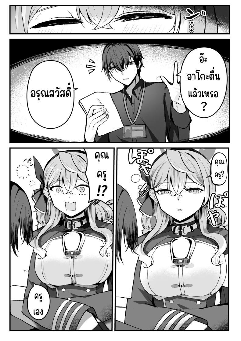 Doujin-Lc- อ่าน โดจิน มังฮวา เกาหลี ญี่ปุ่น จีน แปลไทย แค่เรา2ในออฟฟิศ [Sanji Gashi (Kuroae San)] Shitsumushitsu ni wa Futari dake (Blue Archive) ตอนที่ 1 2 3 4 5 6 7 8 9 10 11 12 13 14 ฟรี ไม่มีโฆษณา อ่าน โดจิน Manhwa เกาหลี ญี่ปุ่น จีน เรามีครบ คัดมาให้เน้นๆ โดจิน 18+ รับประกันความฟินโดย  Doujin Lc