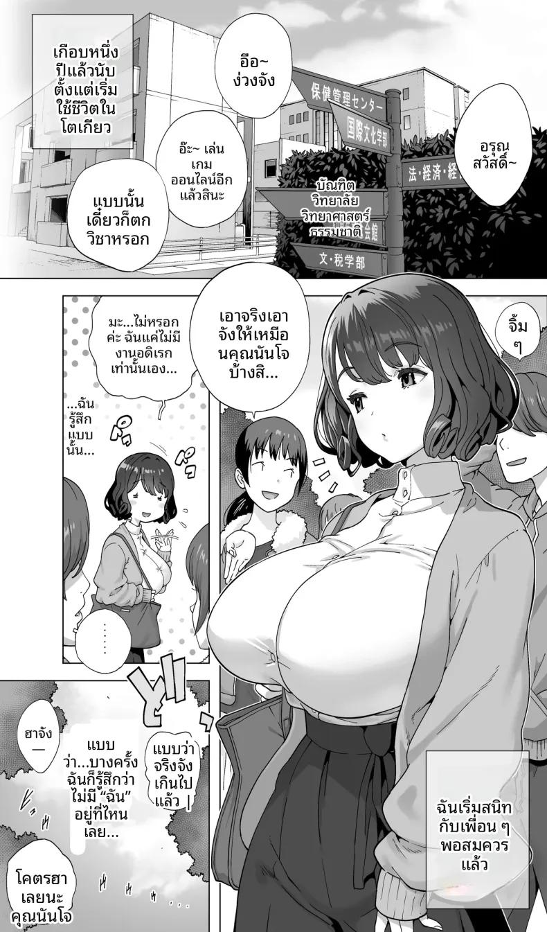 Doujin-Lc- อ่าน โดจิน มังฮวา เกาหลี ญี่ปุ่น จีน แปลไทย นักนักสเก็ตสาวกับร้านนวดสยิว (Kotoyoshi Yumisuke) ตอนที่ 1 2 3 4 5 6 7 8 9 10 11 12 13 14 ฟรี ไม่มีโฆษณา อ่าน โดจิน Manhwa เกาหลี ญี่ปุ่น จีน เรามีครบ คัดมาให้เน้นๆ โดจิน 18+ รับประกันความฟินโดย  Doujin Lc