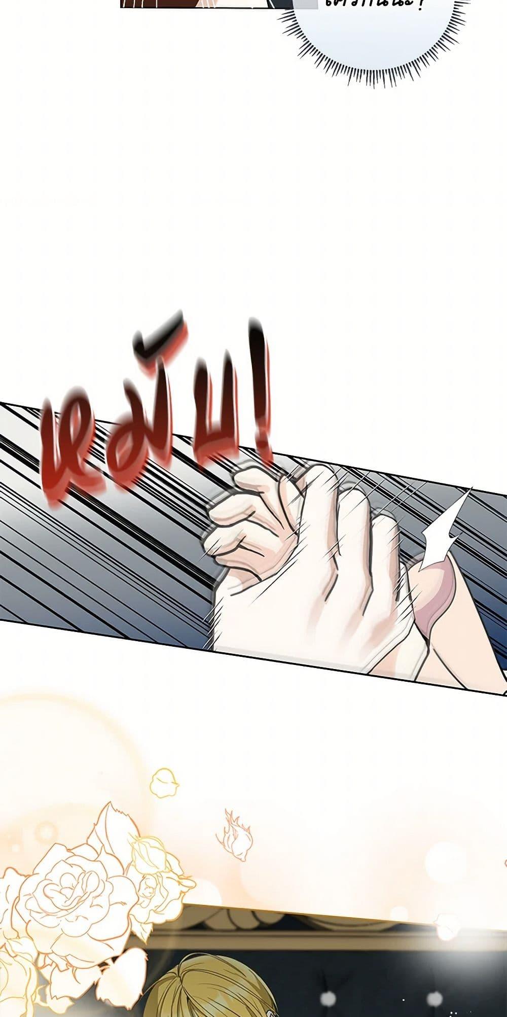 Manga-lc-com อ่านมังงะ อ่านการ์ตูน ออนไลน์ ฟรี I’ll Protect You, Daddy! ตอนที่ 1 2 3 4 5 6 7 8 9 10 11 12 13 14 ฟรี ไม่มีโฆษณา Manga-lc - อ่าน มังงะ อ่าน การ์ตูน ออนไลน์ อ่านมังงะ ฟรี