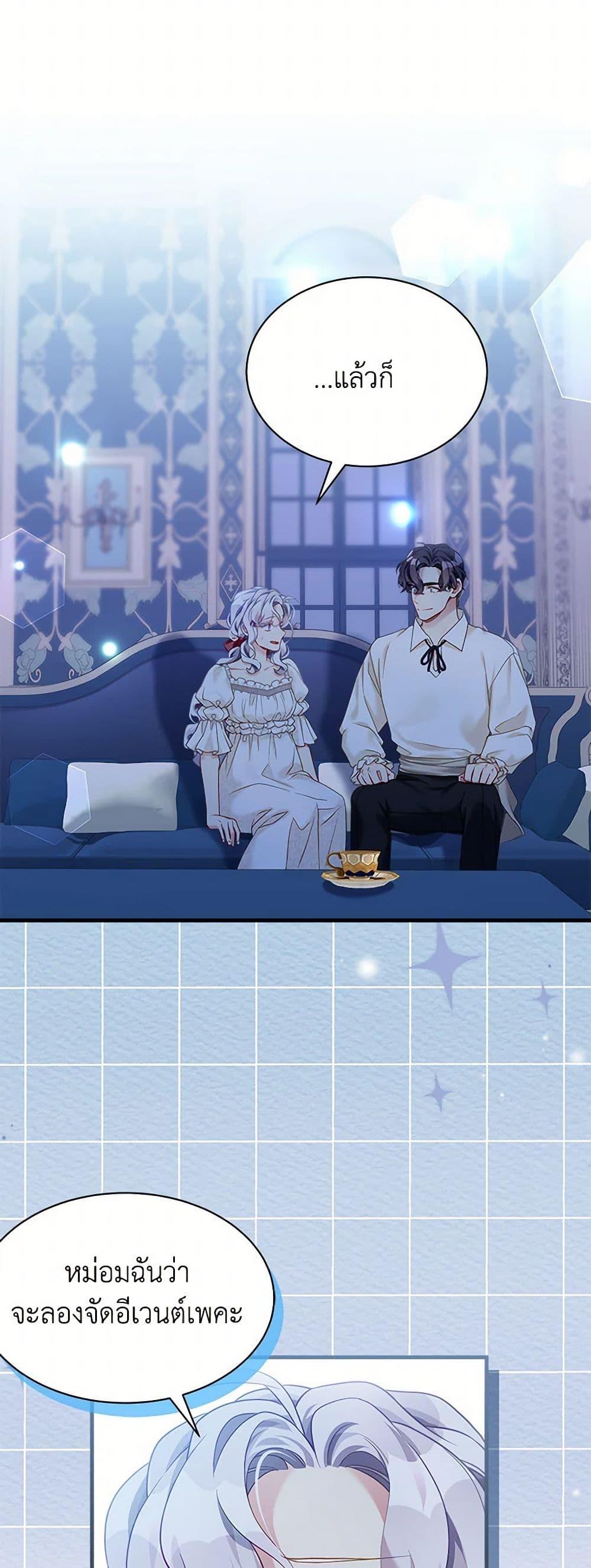 Manga-lc-com อ่านมังงะ อ่านการ์ตูน ออนไลน์ ฟรี Not-Sew-Wicked Stepmom ตอนที่ 1 2 3 4 5 6 7 8 9 10 11 12 13 14 ฟรี ไม่มีโฆษณา Manga-lc - อ่าน มังงะ อ่าน การ์ตูน ออนไลน์ อ่านมังงะ ฟรี