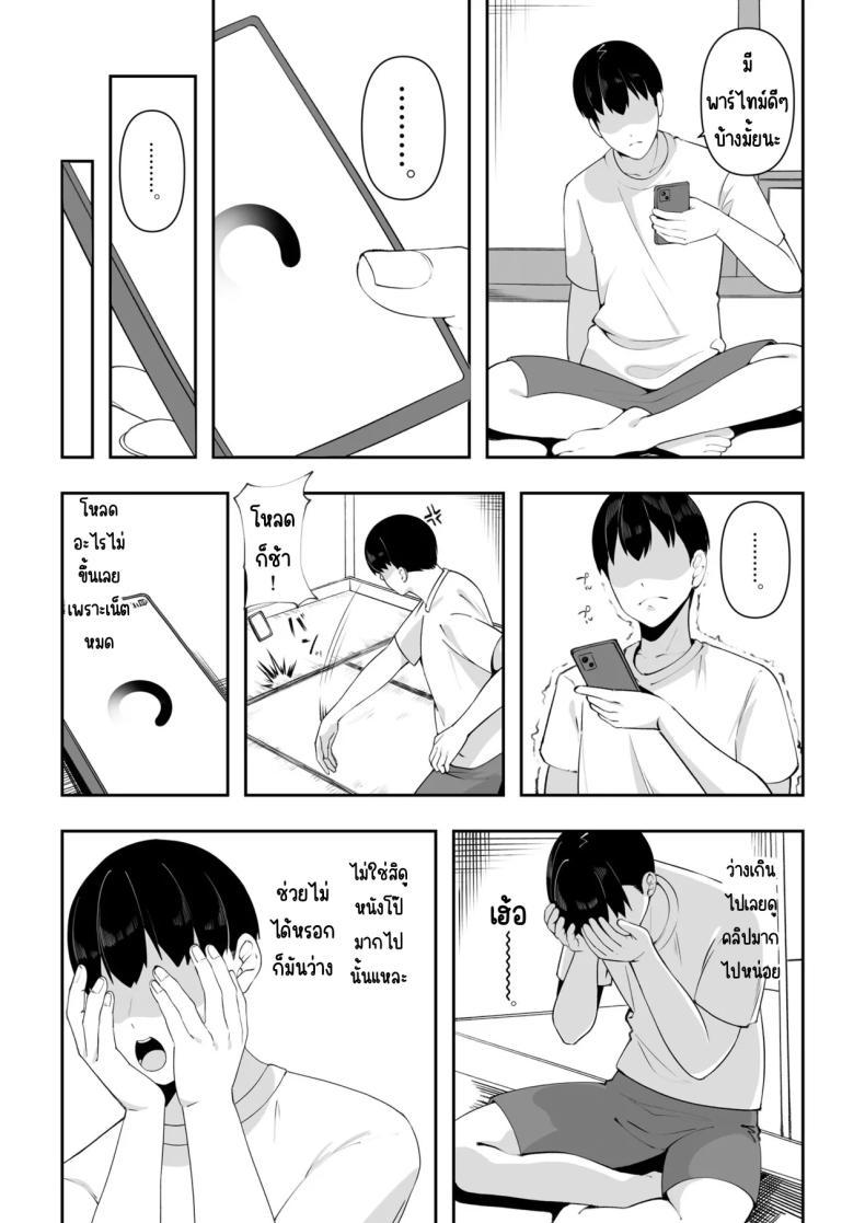 Doujin-Lc- อ่าน โดจิน มังฮวา เกาหลี ญี่ปุ่น จีน แปลไทย เป็นผีก็ยังอยาก [chococo] Wake Ari Bukken Seiyoku Tsuyome no Yuurei Tsuki ตอนที่ 1 2 3 4 5 6 7 8 9 10 11 12 13 14 ฟรี ไม่มีโฆษณา อ่าน โดจิน Manhwa เกาหลี ญี่ปุ่น จีน เรามีครบ คัดมาให้เน้นๆ โดจิน 18+ รับประกันความฟินโดย  Doujin Lc
