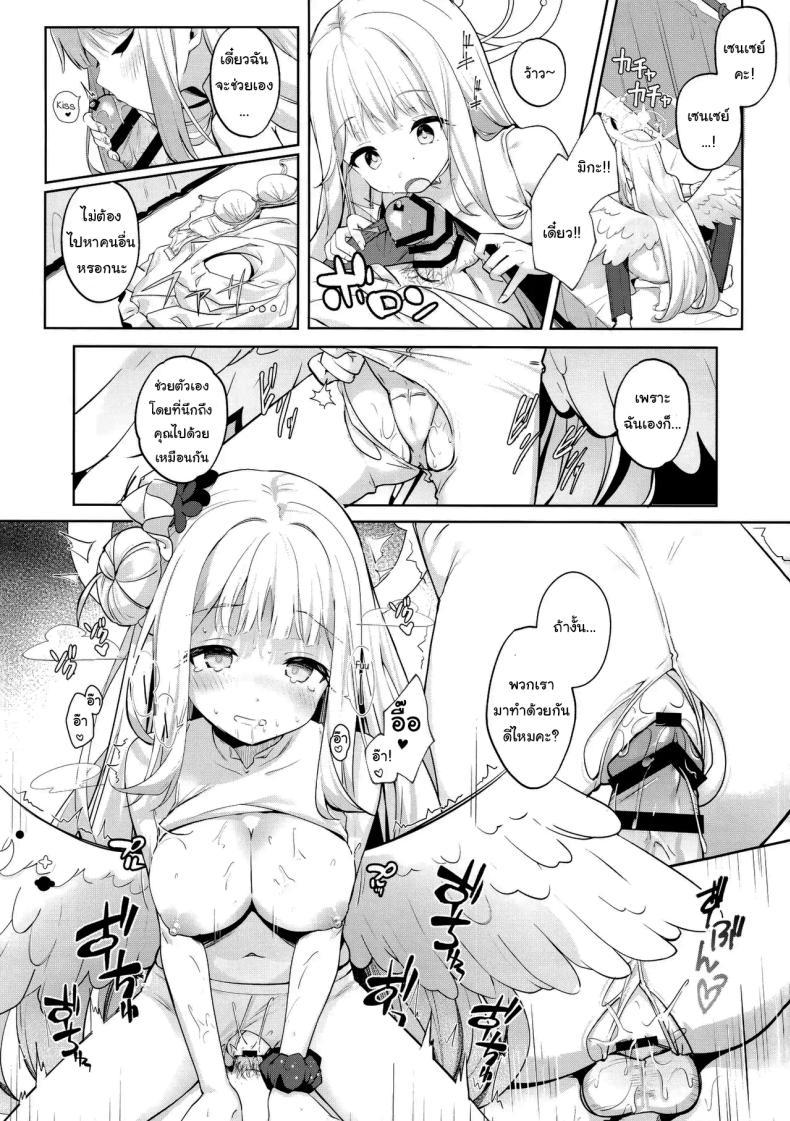 Doujin-Lc- อ่าน โดจิน มังฮวา เกาหลี ญี่ปุ่น จีน แปลไทย ปล่อยให้รอไม่ดีนะคะ (Kinokomushi) (Blue Archive) ตอนที่ 1 2 3 4 5 6 7 8 9 10 11 12 13 14 ฟรี ไม่มีโฆษณา อ่าน โดจิน Manhwa เกาหลี ญี่ปุ่น จีน เรามีครบ คัดมาให้เน้นๆ โดจิน 18+ รับประกันความฟินโดย  Doujin Lc