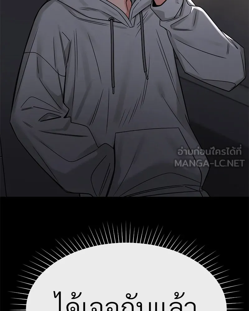 Level One Dreamersbrผู้ชนะรักนี้ต้องเป็น ตอนที่ 10 รูปที่ 117