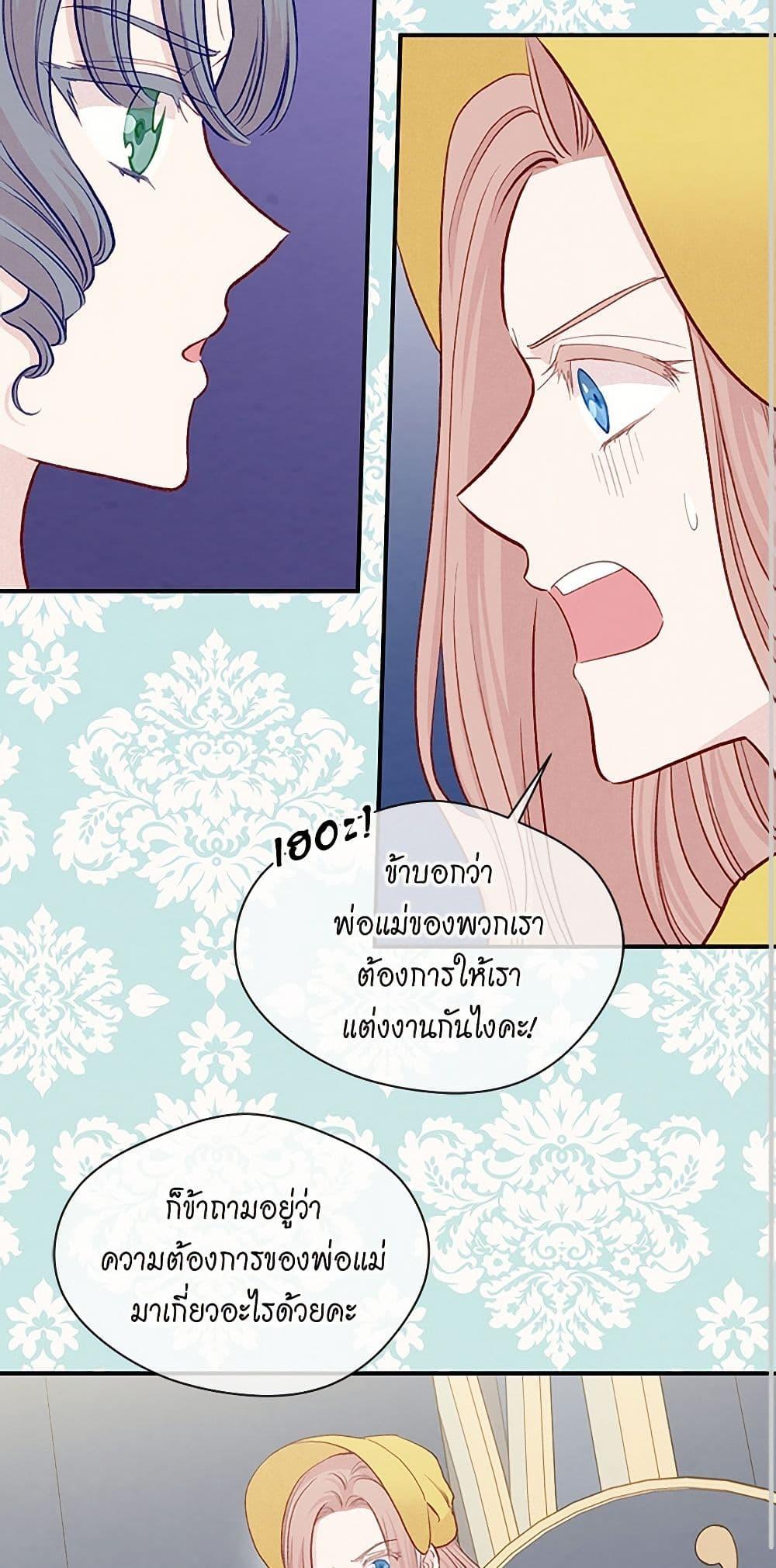 Manga-lc-com อ่านมังงะ อ่านการ์ตูน ออนไลน์ ฟรี Iris – The Lady and Her Smartphone ตอนที่ 1 2 3 4 5 6 7 8 9 10 11 12 13 14 ฟรี ไม่มีโฆษณา Manga-lc - อ่าน มังงะ อ่าน การ์ตูน ออนไลน์ อ่านมังงะ ฟรี