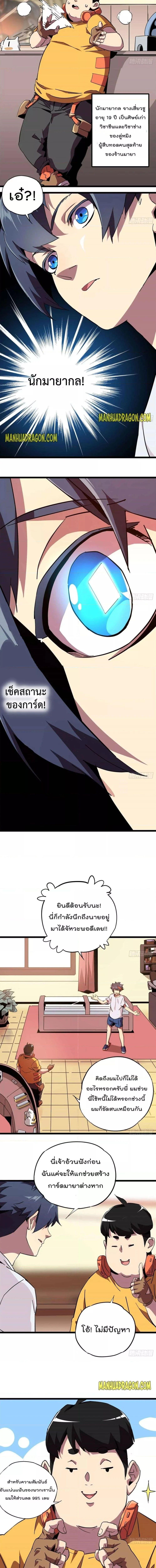 Manga-lc-com อ่านมังงะ อ่านการ์ตูน ออนไลน์ ฟรี Super God Card Maker ตอนที่ 1 2 3 4 5 6 7 8 9 10 11 12 13 14 ฟรี ไม่มีโฆษณา Manga-lc - อ่าน มังงะ อ่าน การ์ตูน ออนไลน์ อ่านมังงะ ฟรี