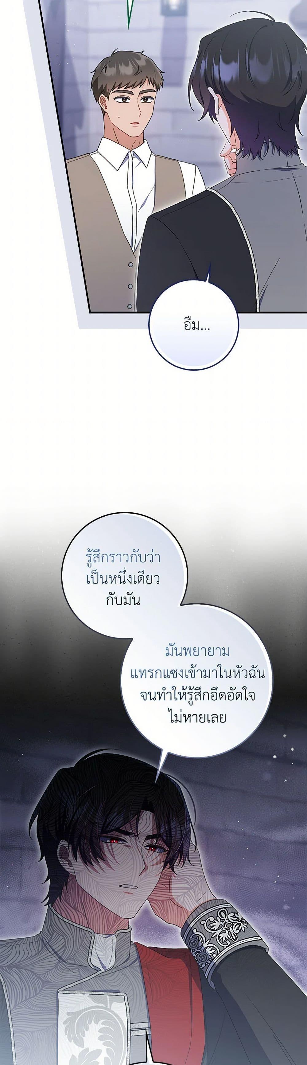 Manga-lc-com อ่านมังงะ อ่านการ์ตูน ออนไลน์ ฟรี I Listened to My Husband and Brought In a Lover ตอนที่ 1 2 3 4 5 6 7 8 9 10 11 12 13 14 ฟรี ไม่มีโฆษณา Manga-lc - อ่าน มังงะ อ่าน การ์ตูน ออนไลน์ อ่านมังงะ ฟรี