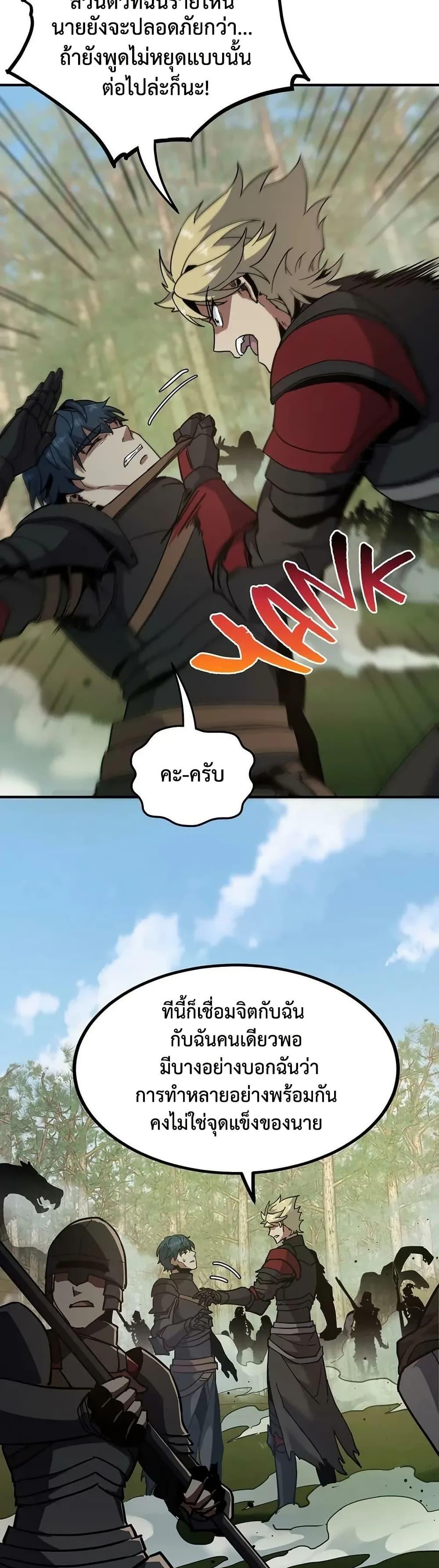 Manga-lc-com อ่านมังงะ อ่านการ์ตูน ออนไลน์ ฟรี The Beginning After the End ตอนที่ 1 2 3 4 5 6 7 8 9 10 11 12 13 14 ฟรี ไม่มีโฆษณา Manga-lc - อ่าน มังงะ อ่าน การ์ตูน ออนไลน์ อ่านมังงะ ฟรี