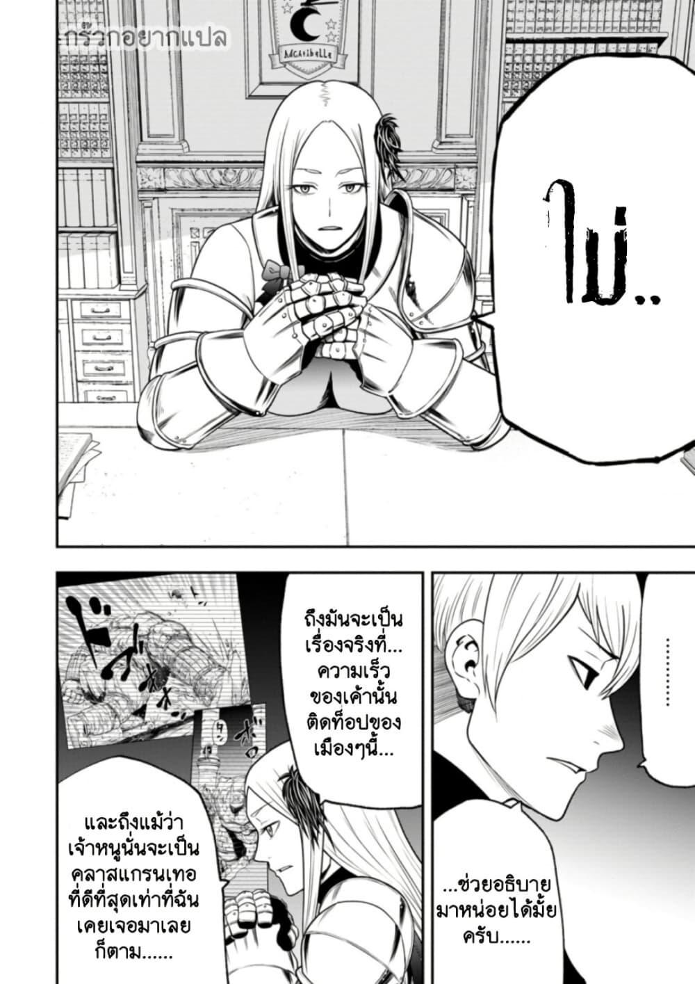 Manga-lc-com อ่านมังงะ อ่านการ์ตูน ออนไลน์ ฟรี Zatsuyou Fuyo Jutsushi ga Jibun no Saikyo ni Kizuku ตอนที่ 1 2 3 4 5 6 7 8 9 10 11 12 13 14 ฟรี ไม่มีโฆษณา Manga-lc - อ่าน มังงะ อ่าน การ์ตูน ออนไลน์ อ่านมังงะ ฟรี