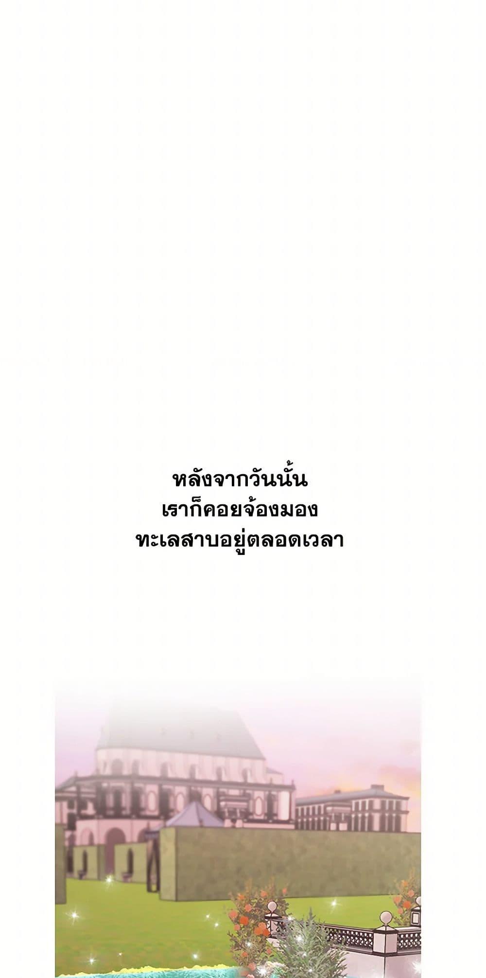 Manga-lc-com อ่านมังงะ อ่านการ์ตูน ออนไลน์ ฟรี It Was All a Mistake ตอนที่ 1 2 3 4 5 6 7 8 9 10 11 12 13 14 ฟรี ไม่มีโฆษณา Manga-lc - อ่าน มังงะ อ่าน การ์ตูน ออนไลน์ อ่านมังงะ ฟรี