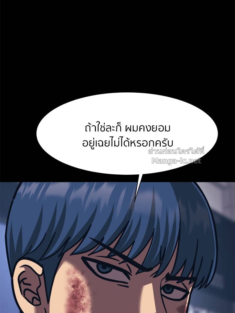 Doujin-Lc- อ่าน โดจิน มังฮวา เกาหลี ญี่ปุ่น จีน แปลไทย โคตรแกร่ง ตอนที่ 1 2 3 4 5 6 7 8 9 10 11 12 13 14 ฟรี ไม่มีโฆษณา อ่าน โดจิน Manhwa เกาหลี ญี่ปุ่น จีน เรามีครบ คัดมาให้เน้นๆ โดจิน 18+ รับประกันความฟินโดย Doujin Lc