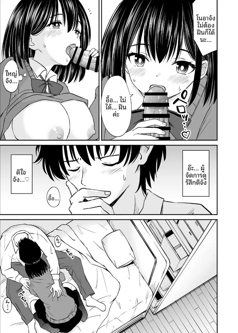 Doujin-Lc- อ่าน โดจิน มังฮวา เกาหลี ญี่ปุ่น จีน แปลไทย คืนนี้ขอค้างด้วยคนได้ไหมคะ (Kotorakku) ตอนที่ 1 2 3 4 5 6 7 8 9 10 11 12 13 14 ฟรี ไม่มีโฆษณา อ่าน โดจิน Manhwa เกาหลี ญี่ปุ่น จีน เรามีครบ คัดมาให้เน้นๆ โดจิน 18+ รับประกันความฟินโดย  Doujin Lc