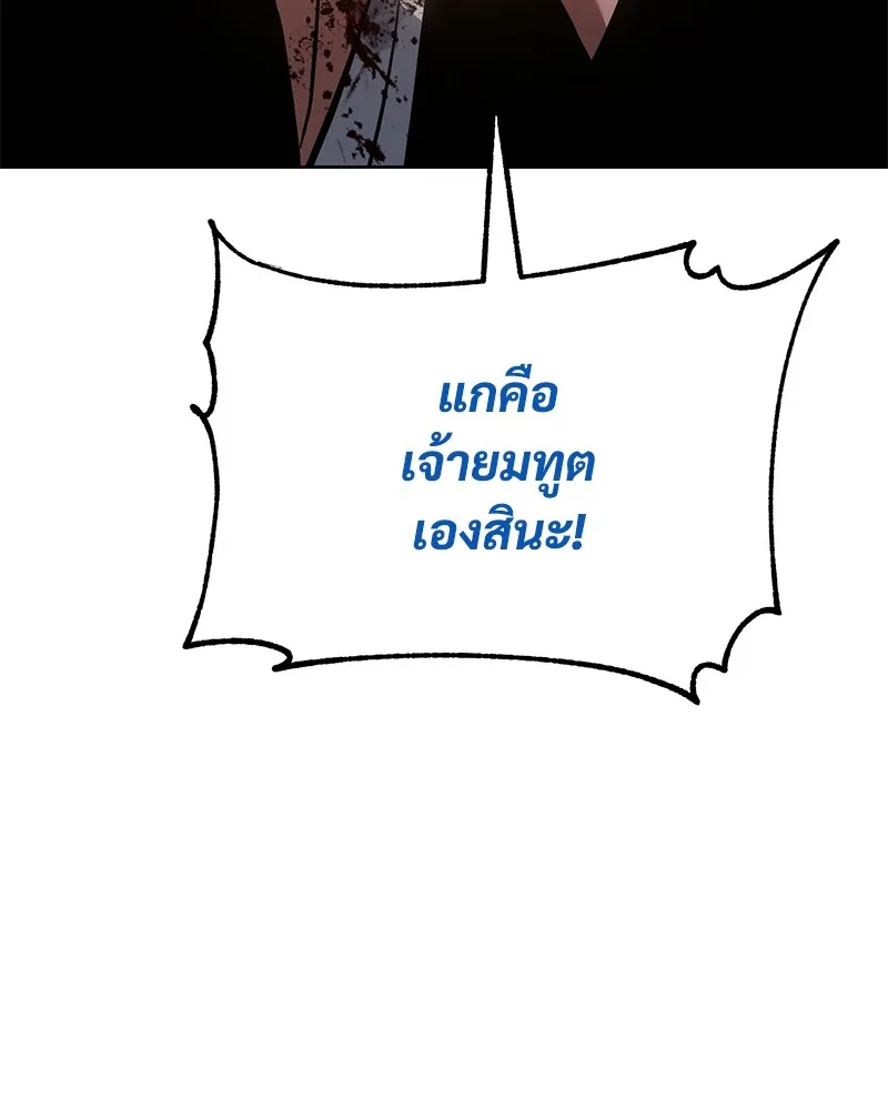 แบคXX ตอนที่ 57 รูปที่ 224