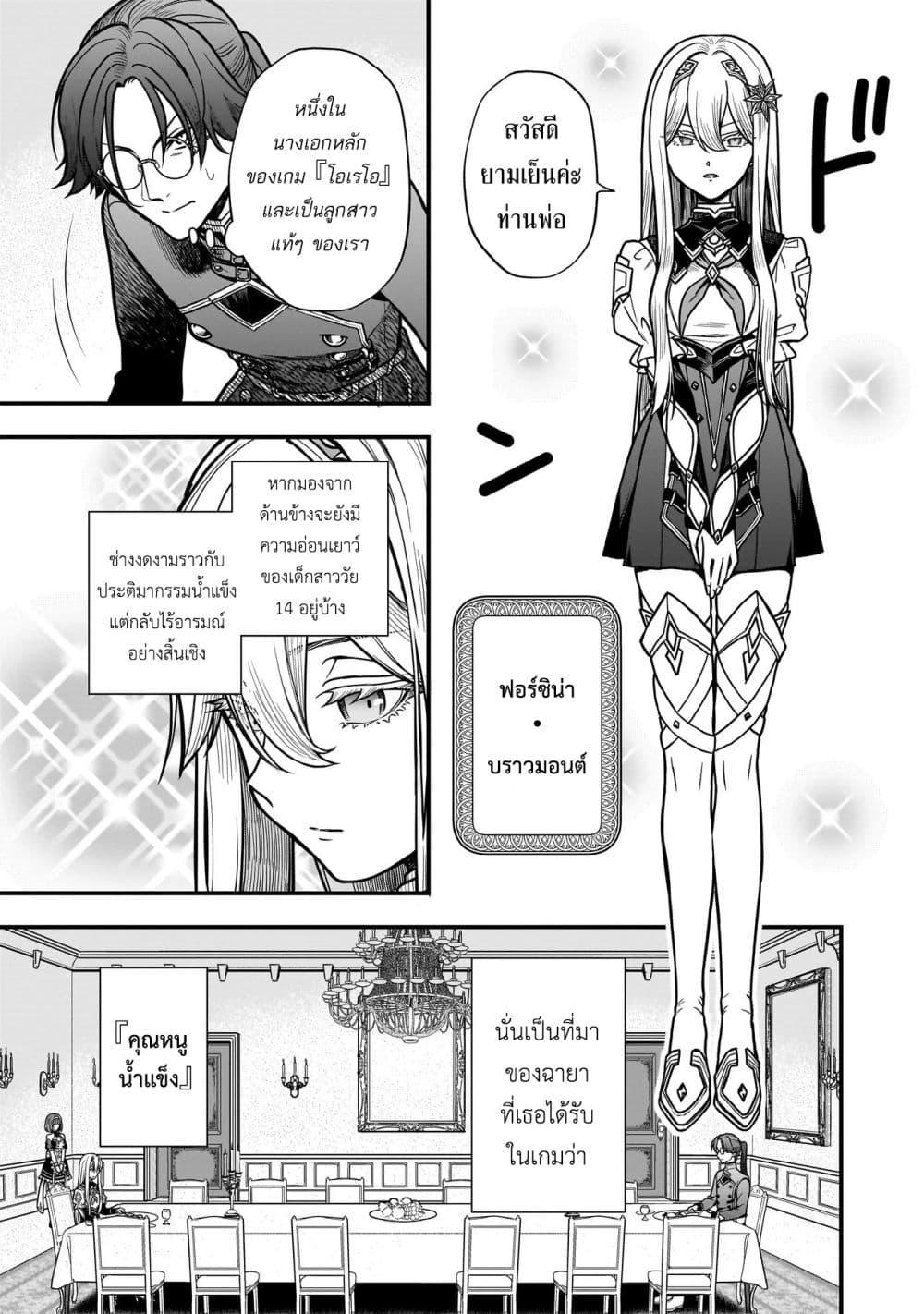 Manga-lc-com อ่านมังงะ อ่านการ์ตูน ออนไลน์ ฟรี Musume ni Danzai sareru Akuyaku Koushaku ni Tensei shitemashita Akuyaku Muubu wo Yameta no ni Naze ka Musume ga “Koori no Reijou” ka suru Ken ตอนที่ 1 2 3 4 5 6 7 8 9 10 11 12 13 14 ฟรี ไม่มีโฆษณา Manga-lc - อ่าน มังงะ อ่าน การ์ตูน ออนไลน์ อ่านมังงะ ฟรี