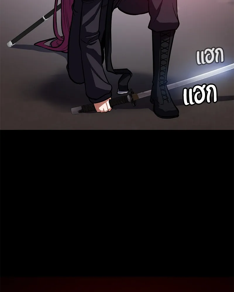 มือสังหารพันธุ์อมตะ ตอนที่ 4 รูปที่ 119