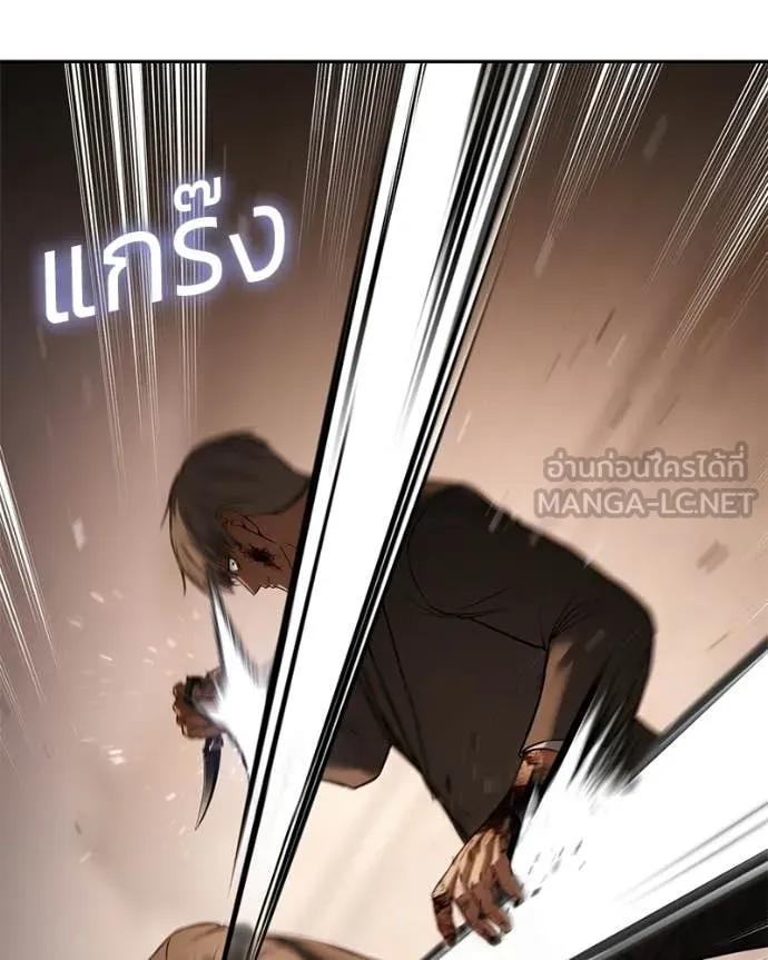 Baek XX ตอนที่ 161 รูปที่ 44