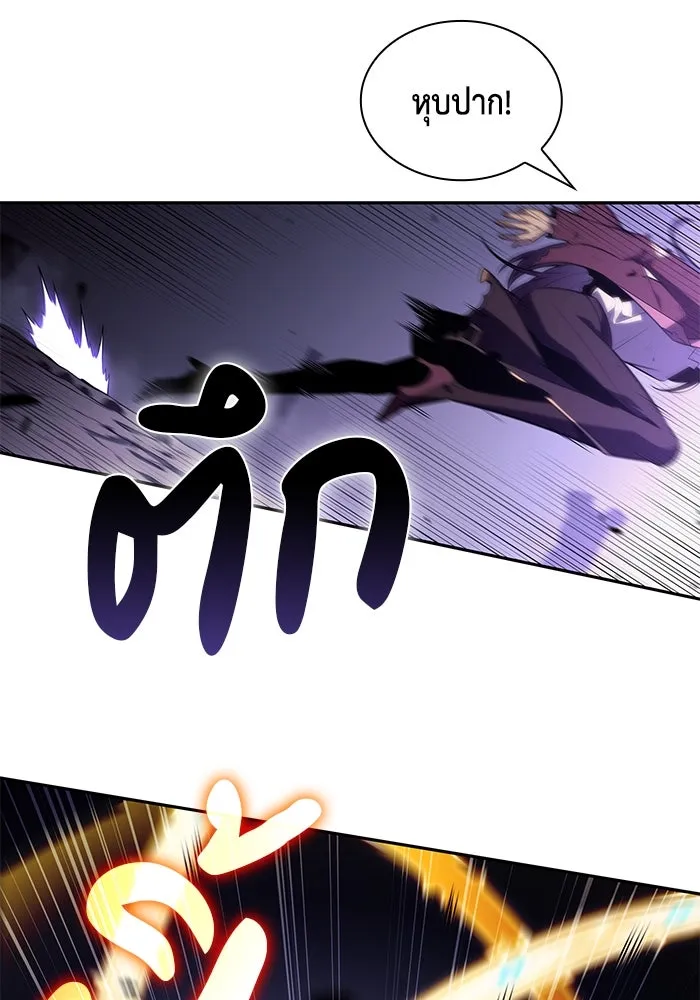 ลูกชายคนเล็กของดยุกคือมือสังหาร ตอนที่ 63 รูปที่ 140