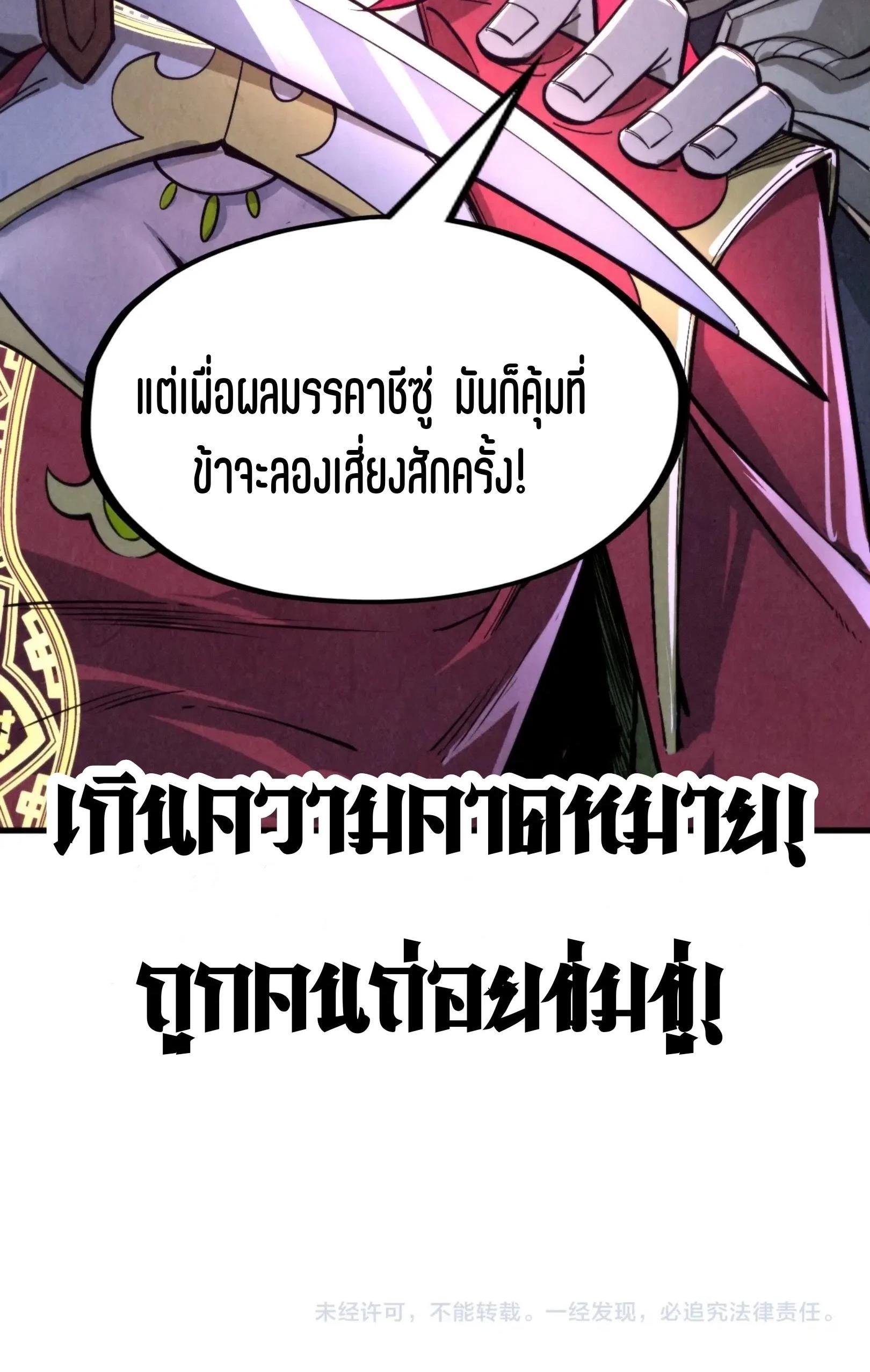 Manga-lc-com อ่านมังงะ อ่านการ์ตูน ออนไลน์ ฟรี The Eternal Supreme ตอนที่ 1 2 3 4 5 6 7 8 9 10 11 12 13 14 ฟรี ไม่มีโฆษณา Manga-lc - อ่าน มังงะ อ่าน การ์ตูน ออนไลน์ อ่านมังงะ ฟรี