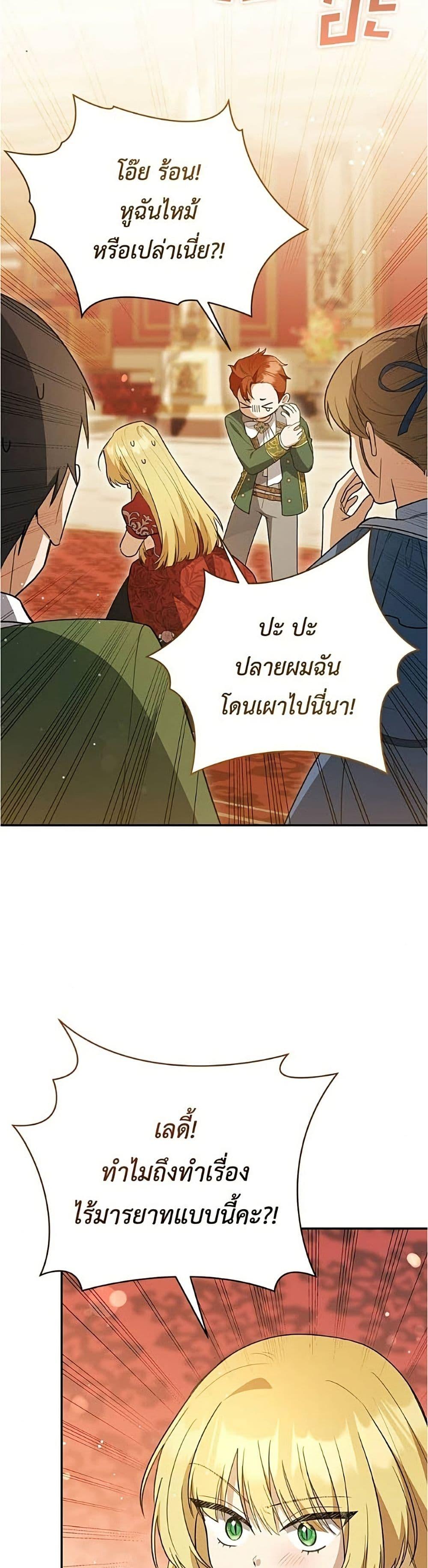 Manga-lc-com อ่านมังงะ อ่านการ์ตูน ออนไลน์ ฟรี The Youngest Daughter of the Legendary ตอนที่ 1 2 3 4 5 6 7 8 9 10 11 12 13 14 ฟรี ไม่มีโฆษณา Manga-lc - อ่าน มังงะ อ่าน การ์ตูน ออนไลน์ อ่านมังงะ ฟรี