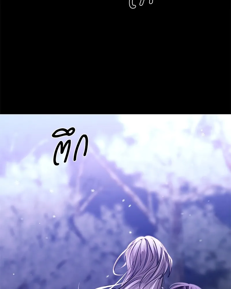 ตำนานเทพธิดาตกสวรรค์ ตอนที่ 46 รูปที่ 145